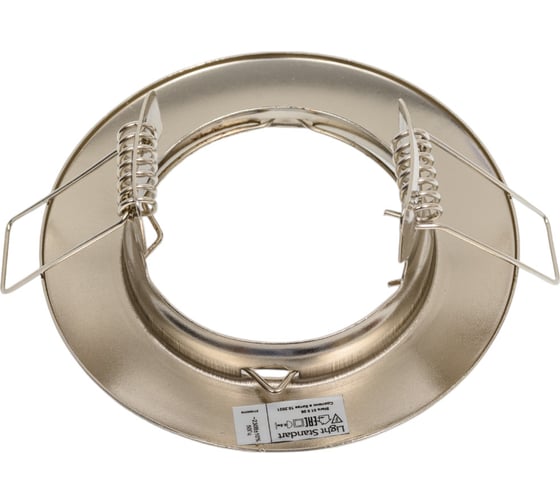 Светильник Lightstandart Sfera 51 0 06 штампованный, неповоротный, никель MR 16 IT8093