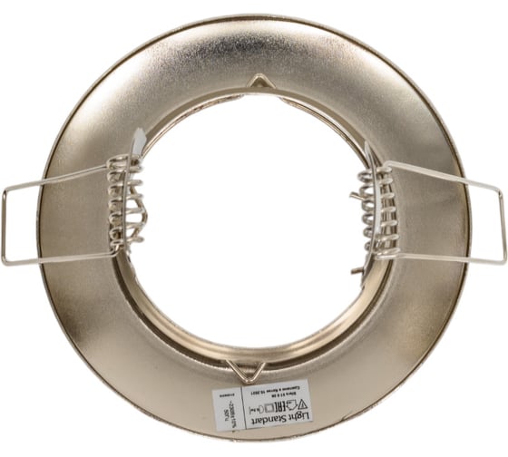 Светильник Lightstandart Sfera 51 0 06 штампованный, неповоротный, никель MR 16 IT8093