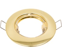 Светильник Lightstandart Sfera 51 0 04 штампованный, неповоротный, золото MR 16 IT8095