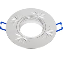 Светильник Lightstandart Stella 51 1 05 алюминиевый, декоративный MR16, хром IT8486