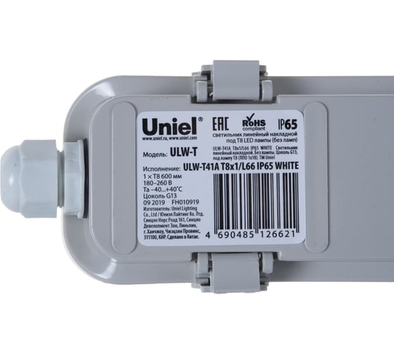 Накладной линейный светильник Uniel ULW-T41A T8x1/L66 IP65 WHITE UL-00006461