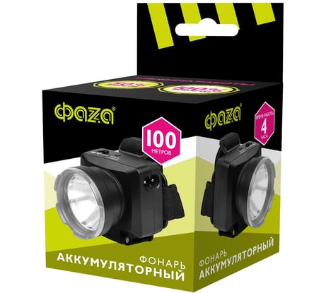Аккумуляторный Фонарь ФАZА AccuFH7-L1W-bk (черн) 2857606