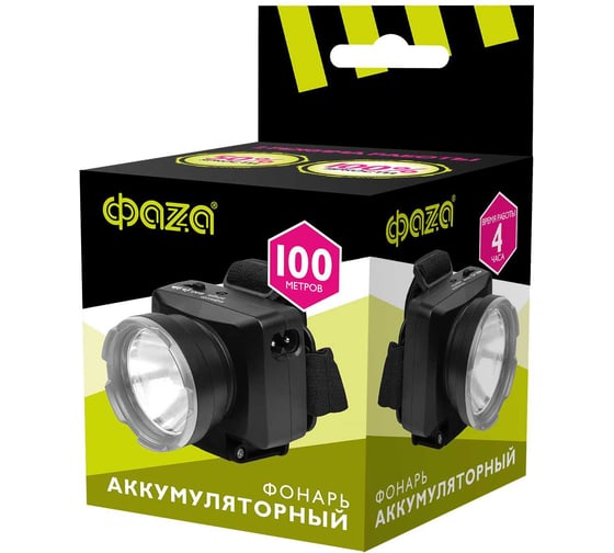 Аккумуляторный Фонарь ФАZА AccuFH7-L1W-bk (черн) 2857606