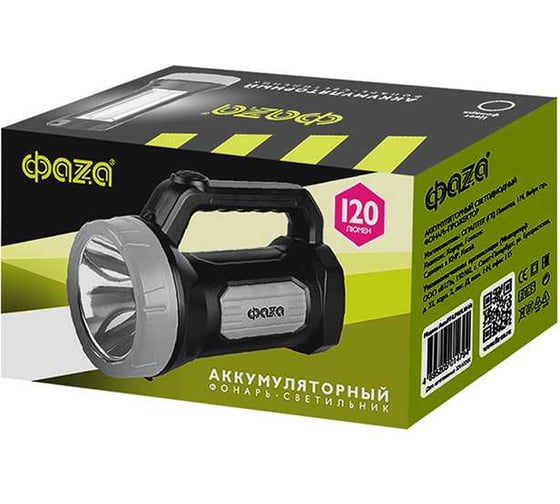 Аккумуляторный Фонарь ФАZА AccuF7-L1W/L16 - bk (черн) 5014794