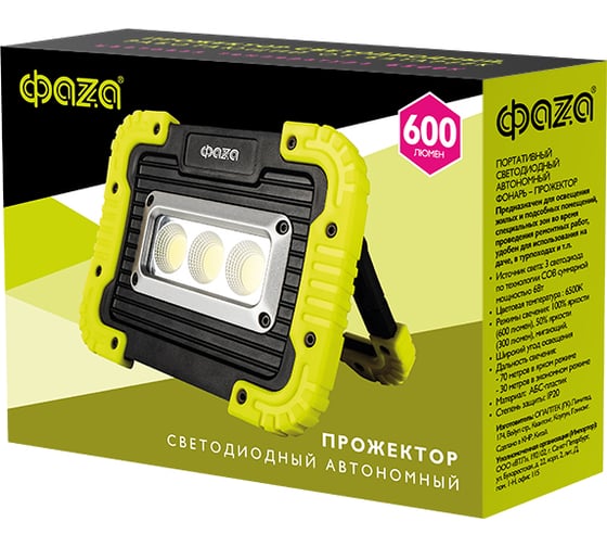 Фонарь ФАZА WL1-L6W-gn черно-зеленый 5022553