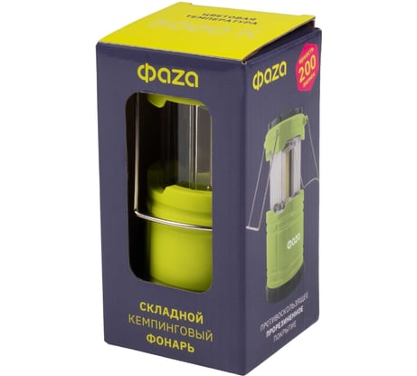 Кемпинговый фонарь ФАZА со складным механизмом CF3-L1W-gn зелено-черный 5023482
