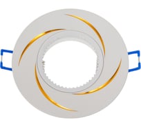 Светильник Lightstandart Stella 51 2 04 алюминиевый, декоративный MR16, белый/золото IT8488