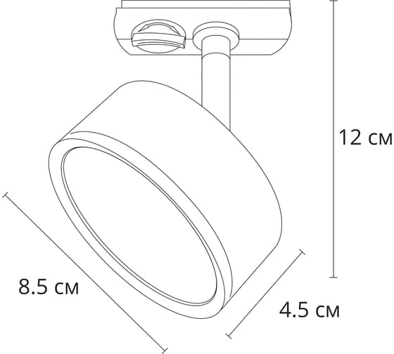 Трековый светильник ARTE LAMP intercrus A5547PL-1WH