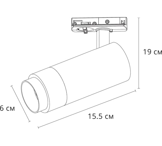 Трековый светильник ARTE LAMP merak A3540PL-1WH