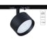 Трековый светильник ARTE LAMP intercrus A5547PL-1BK 1