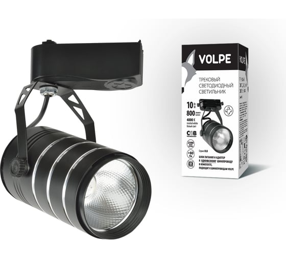 Трековый светодиодный светильник Volpe ULB-Q251 9W/NW/K BLACK 10964 1