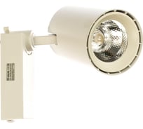 Трековый светодиодный светильник Volpe ULB-Q253 35W/NW/A WHITE UL-00003460