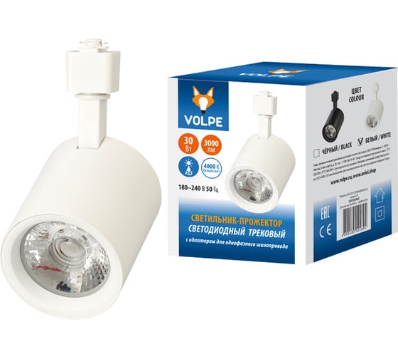 Трековый светодиодный светильник-прожектор Volpe ULB-Q275 30W/4000К WHITE UL-00005931