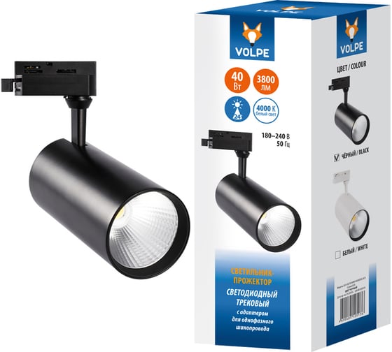 Трековый светодиодный светильник-прожектор Volpe ULB-Q276 40W/4000К BLACK UL-00005947 1