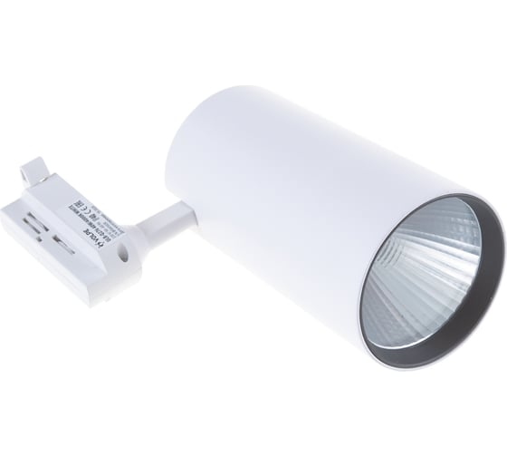 Трековый светодиодный светильник-прожектор Volpe ULB-Q276 40W/4000К WHITE UL-00005945