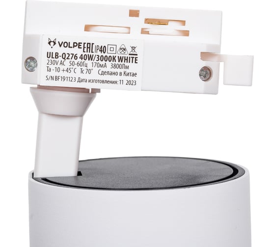 Трековый светодиодный светильник-прожектор Volpe ULB-Q276 40W/3000К WHITE UL-00005946