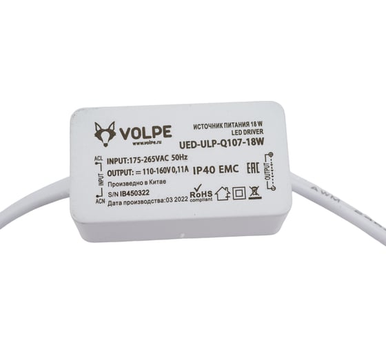 Потолочный универсальный светодиодный светильник Volpe ULP-Q107 3030-18W/4000K WHITE UL-00005344