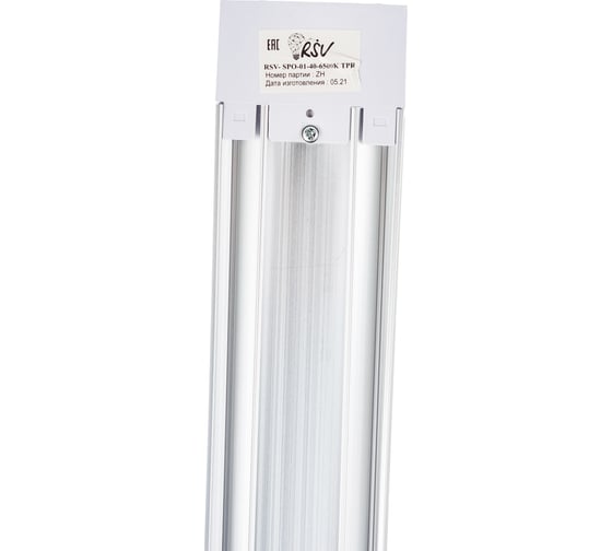 Светодиодный алюминиевый светильник RSV RSV-SPO-01-40W-6500K-IP40 TPR 100098