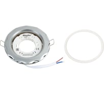 Встраиваемый потолочный светильник без лампы Sholtz для GX53 диам.116мм, волна серебро/хром FGX4208