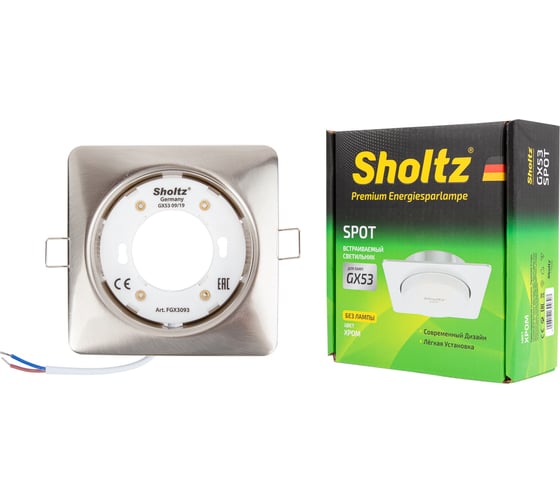 Встраиваемый потолочный светильник без лампы Sholtz для GX53 106x106мм, сатин-хром FGX3093 1