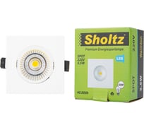 Светодиодный встраиваемый поворотный светильник Sholtz 5Вт 3000K 220В, 88x88мм IP20 LOS3083