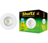 Светодиодный встраиваемый поворотный светильник Sholtz 6Вт 3000K 220В, 88мм IP20 LOS3082