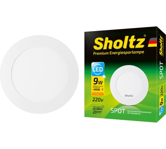 Светодиодный встраиваемый светильник Sholtz 9Вт 3000K 220В, пластик диам.145мм IP20 LOS3073 1