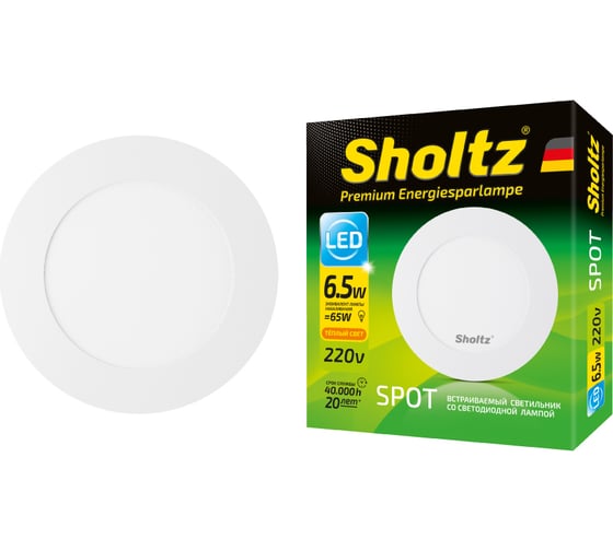 Светодиодный встраиваемый светильник Sholtz 6,5Вт 3000K 220В, 118мм IP20 LOS3072