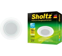 Светодиодный встраиваемый светильник Sholtz 12Вт 4200K 220В, стекло диам.160мм IP20 LOS4212