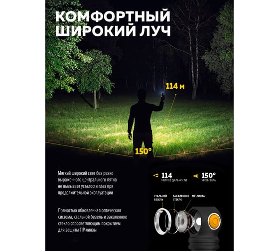 Светодиодный аккумуляторный фонарь Forsage "Profi" с магнитом/креплением на пояс/налобный (свет белый, 4000 Lum, дальность-114м, 5000mAh) F-BF101(54145)