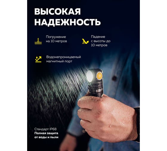 Светодиодный аккумуляторный фонарь Forsage "Profi" с магнитом/креплением на пояс/налобный (свет белый, 4000 Lum, дальность-114м, 5000mAh) F-BF101(54145)