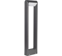 Светильник Arlight LGD-PATH-FRAME-ROTARY-H650-6W Warm3000 1шт 029436(1)