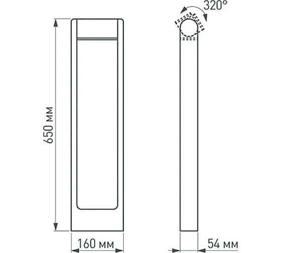 Светильник Arlight LGD-PATH-FRAME-ROTARY-H650-6W Warm3000 1шт 020345(1)