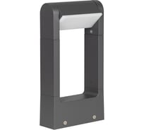 Светильник Arlight LGD-PATH-FRAME-ROTARY-H300-6W Warm3000 1шт 020397(1)