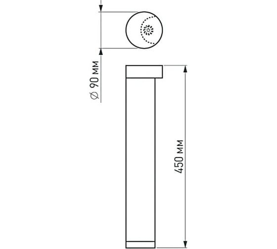 Светильник Arlight LGD-Path-Round90-H450B-7W Warm White 1шт 020348
