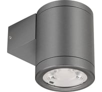 Светильник Arlight LGD-RAY-WALL-R65-9W Warm3000 1шт 038153