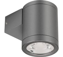 Светильник Arlight LGD-RAY-WALL-R65-9W Day4000 1шт 044852