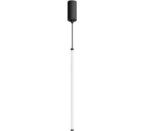 Светильник Arlight SP-JEDI-HANG-R18-6W Day4000 1шт 039533