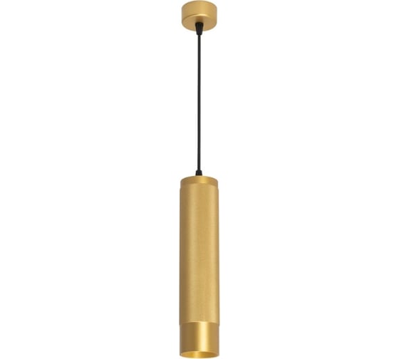 Светильник Arlight SP-SPICY-HANG-R70-13W Day4000 1шт 033666