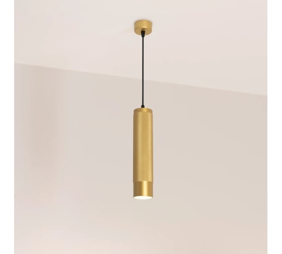Светильник Arlight SP-SPICY-HANG-R70-13W Day4000 1шт 033666