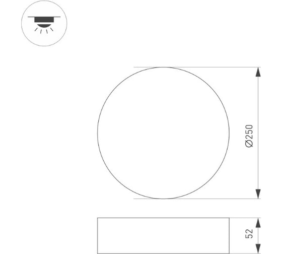 Светильник Arlight SP-RONDO-R250-20W Day4000 1шт 035534