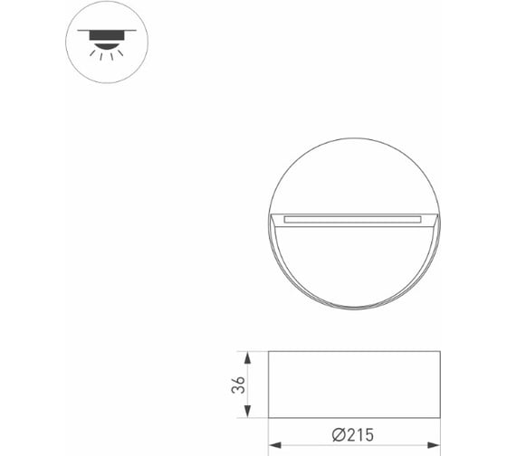 Светильник Arlight LGD-TRACE-R215-8W Warm3000 1шт 029957