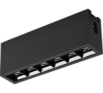 Светильник Arlight CLIP-38-LASER-S171-6W Day4000 1шт 028959