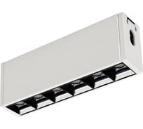 Светильник Arlight CLIP-38-LASER-S171-6W Day4000 1шт 028960