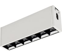 Светильник Arlight CLIP-38-LASER-S171-6W Warm3000 1шт 028961