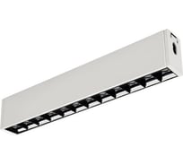 Светильник Arlight CLIP-38-LASER-S330-12W Day4000 1шт 029005