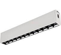 Светильник Arlight CLIP-38-LASER-S330-12W Warm3000 1шт 029006