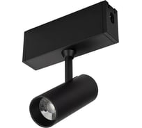 Светильник Arlight CLIP-38-SPOT-R146-6W Warm3000 1шт 026841