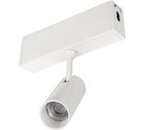 Светильник Arlight CLIP-38-SPOT-R146-6W Warm3000 1шт 028939
