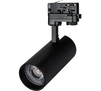 Светильник Arlight LGD-GERA-4TR-R74-20W Warm3000 1шт 033331